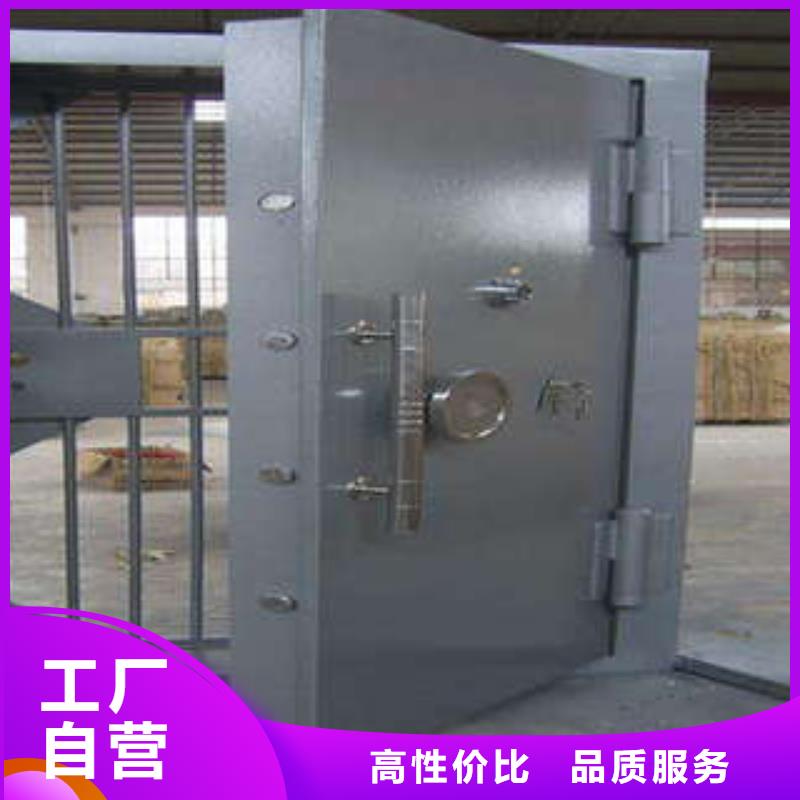碳钢金库门存放档案密集柜从源头保证品质