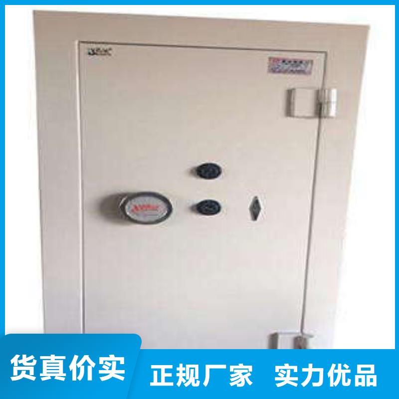 台前|范县|洛阳|驻马店|周口|平顶山|新乡|安阳|鹤壁【碳钢金库门】 存放档案密集柜价格公道合理品牌