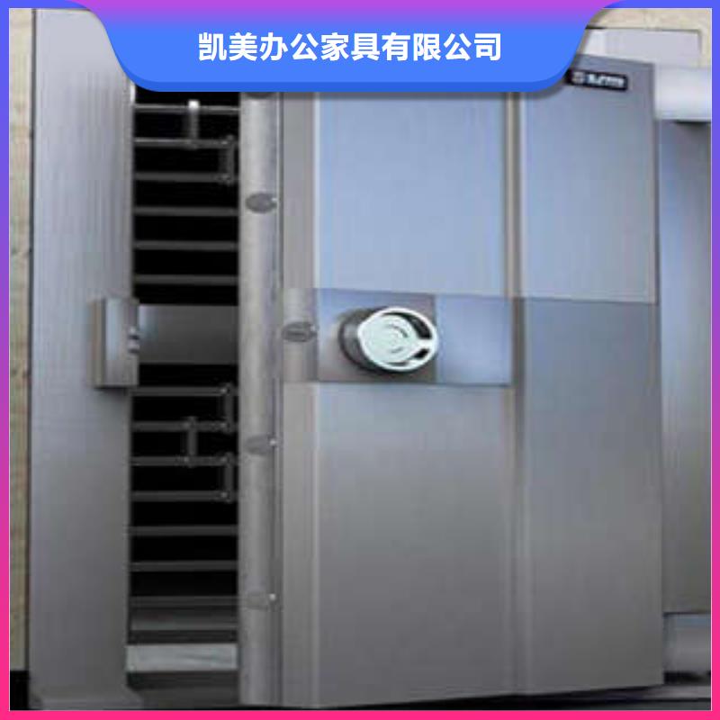 碳钢金库门存放档案密集柜从源头保证品质