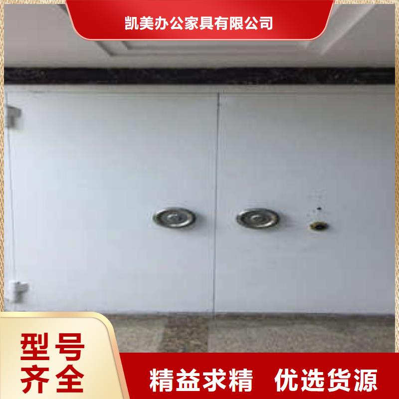 碳钢金库门存放档案密集柜从源头保证品质