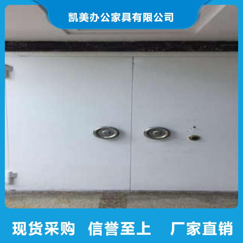 会计密集架凯美碳钢金库门手摇密集型凭证档案架严选好货