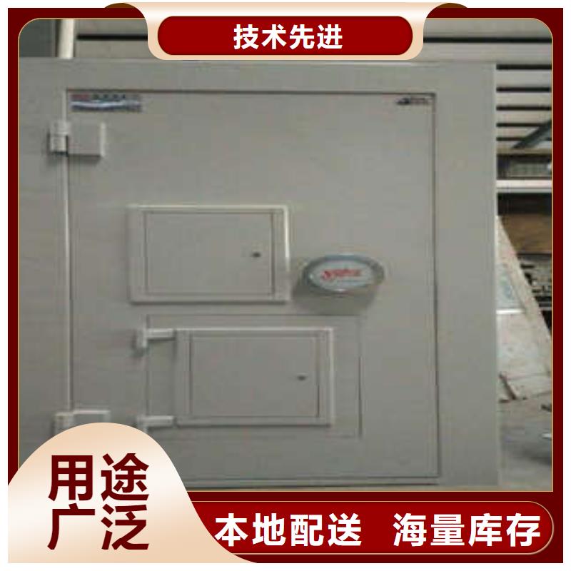 升级式金库用途-优选