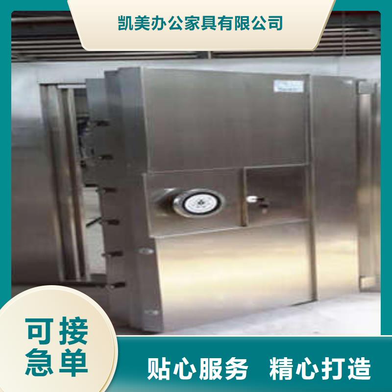 升级式金库用途-优选