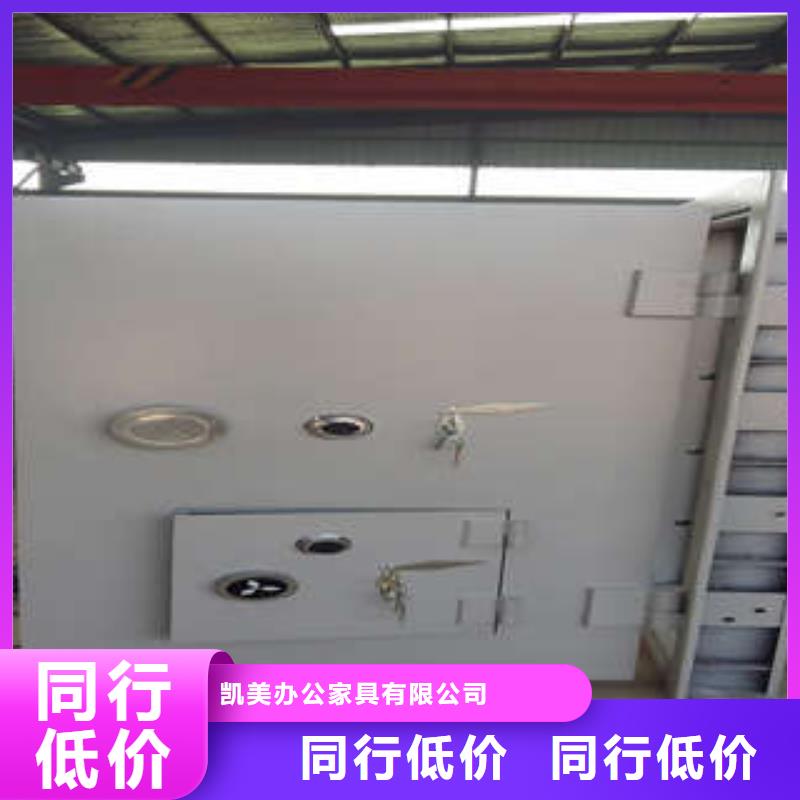A级防水金库门工作原理