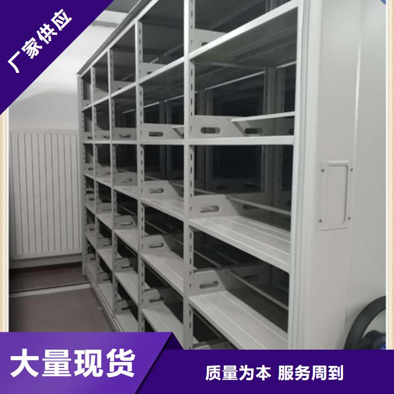 密集资料铁皮柜档案柜-实力生产厂家直销