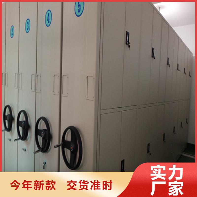 一站購齊【凱美】物證密集架