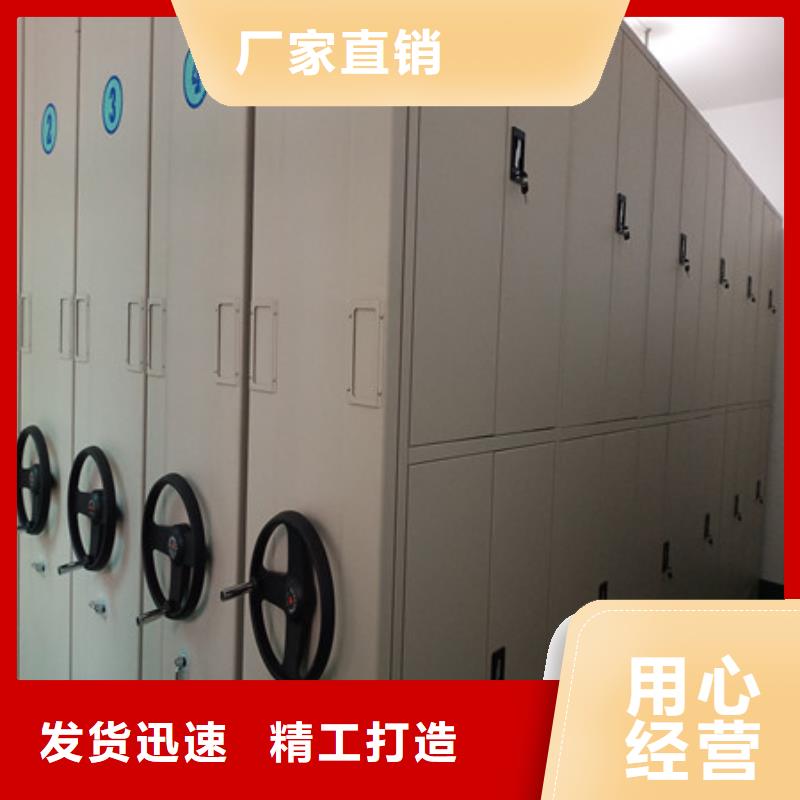 专业生产团队【智能密集架】柱式手动密集架价格地道-来图定制量大从优-凯美智能手动移动电动密集柜架办公家具有限公司