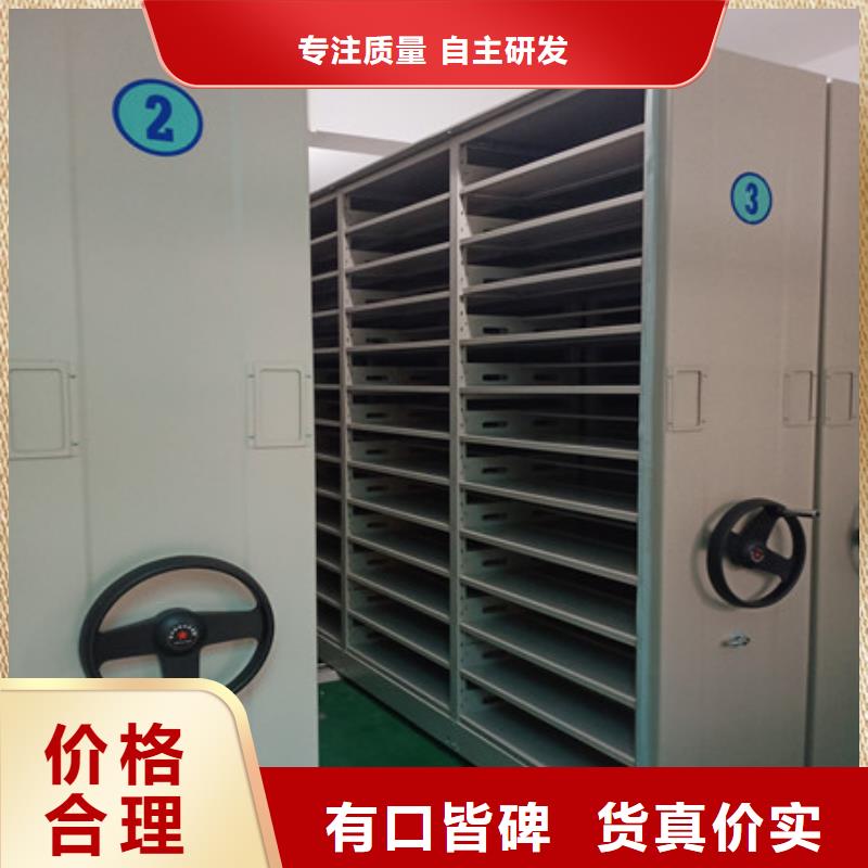 让利销售【凯美】密集架移动柜