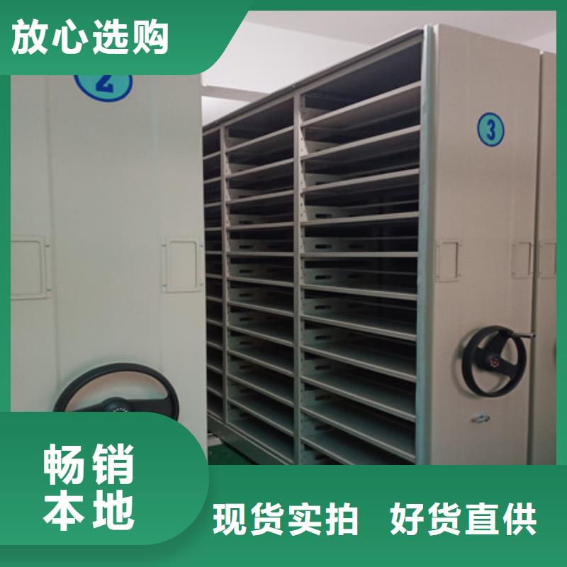 铁皮密集柜光盘