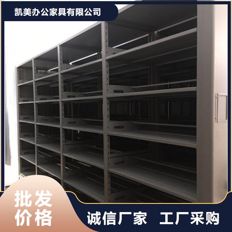 【好货有保障 智能密集架,封闭型密集柜一站式采购商家】-当地厂家直销大量现货-新闻资讯