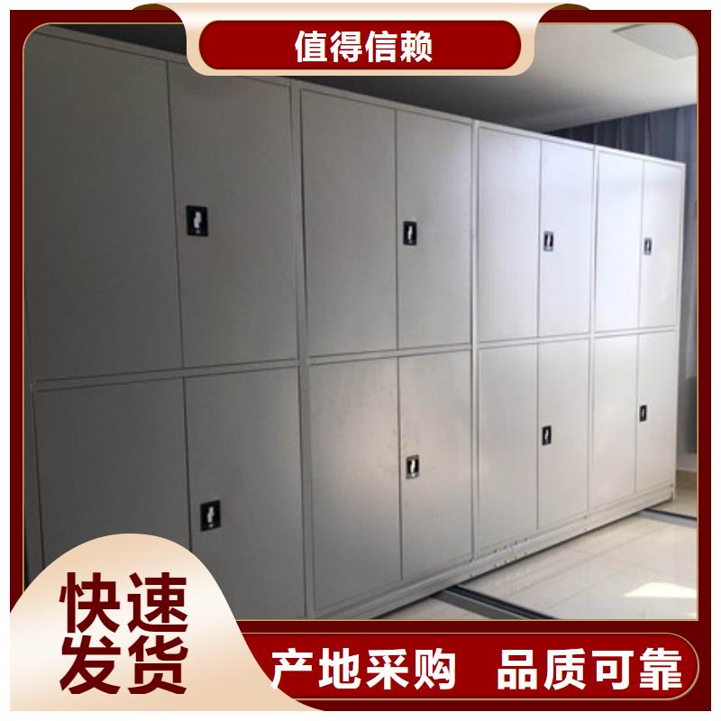 凯美【智能密集架】_密集手摇式移动柜大品牌值得信赖-企业旺旺