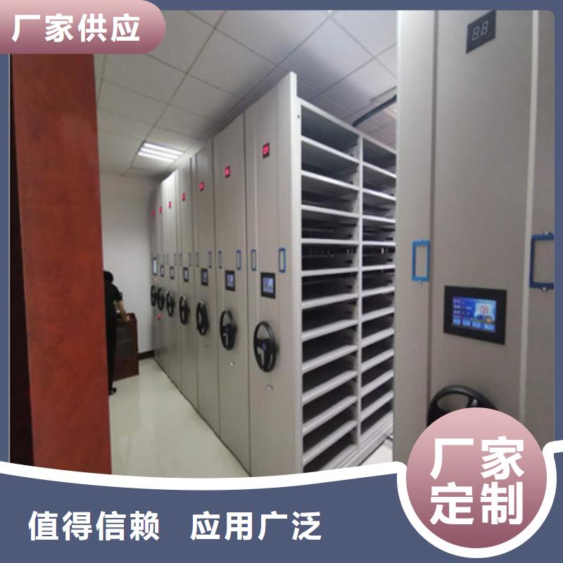 密集移动档案柜保证