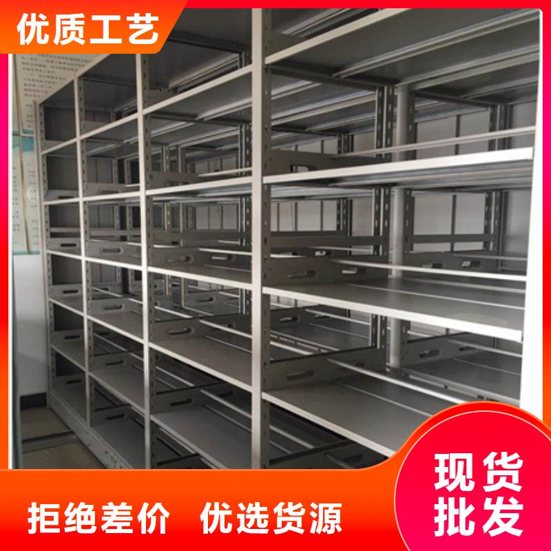 智能型密集档案柜质量有保证