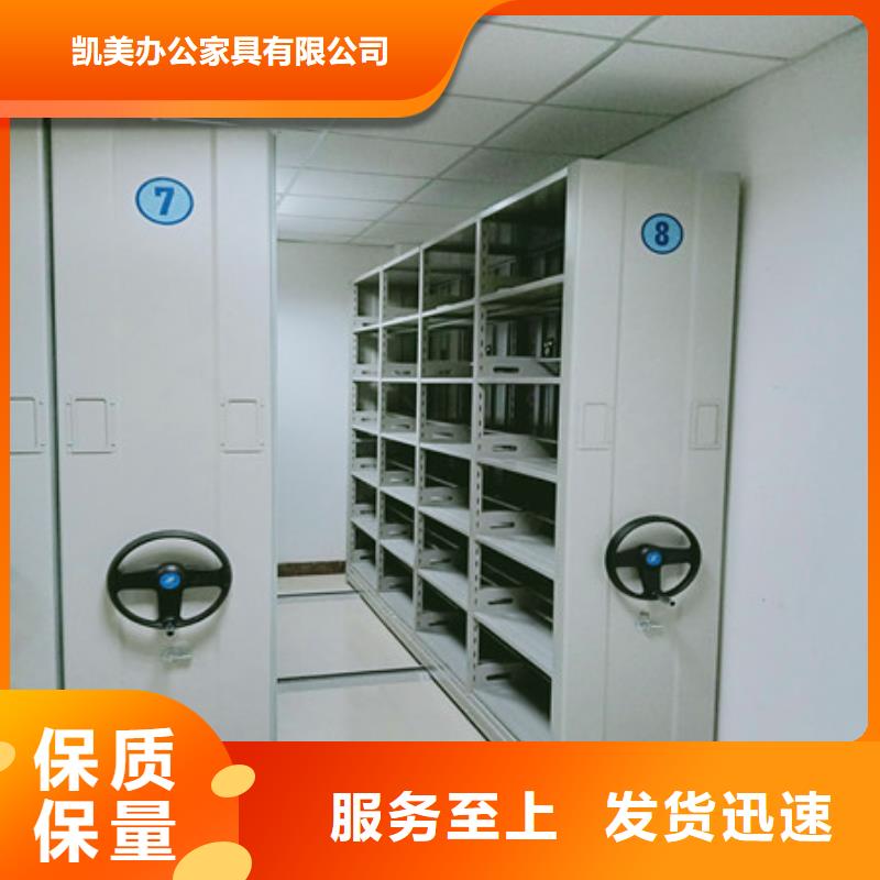 电动智能移动密集架厂家供应