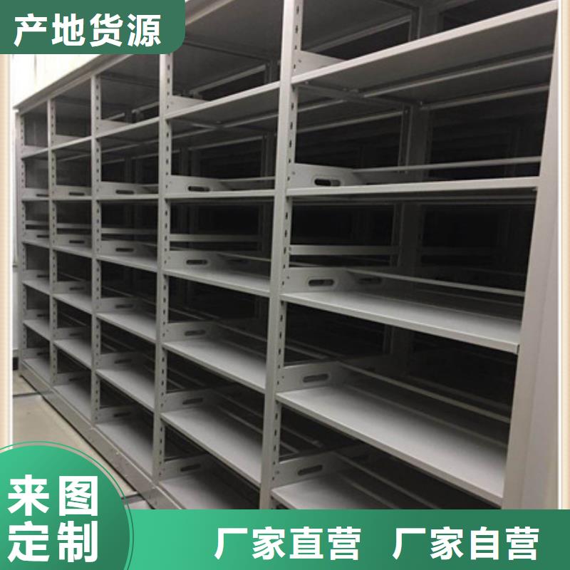 金属密集架厂家地址