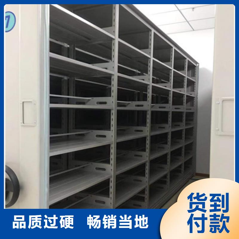 檔案移動密集柜加盟