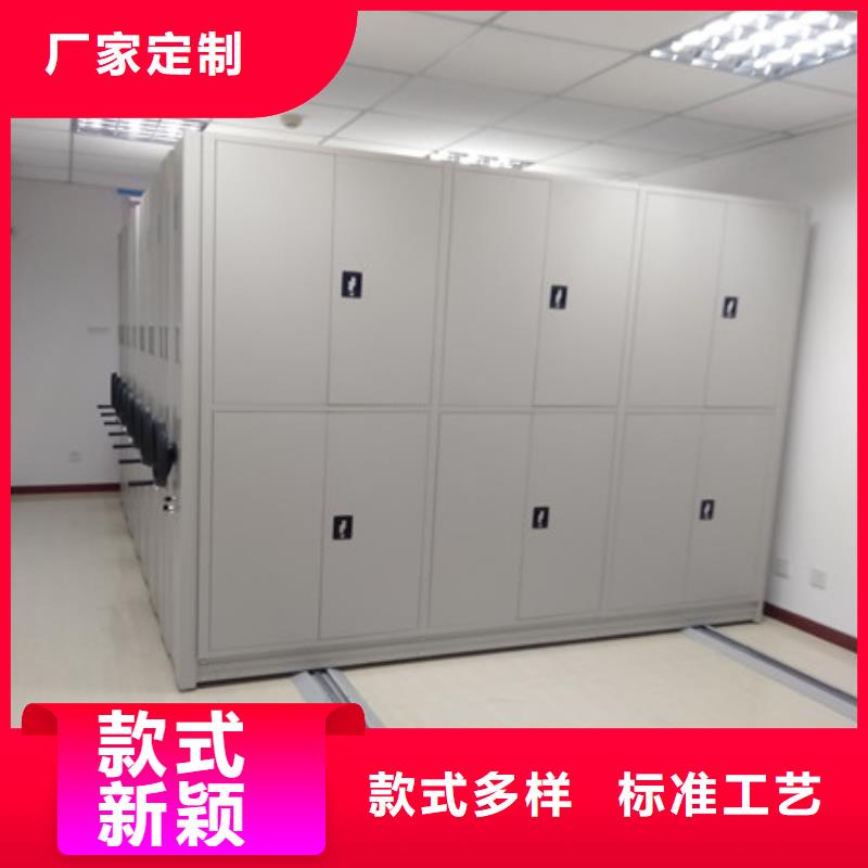 档案室管理密集架-档案室管理密集架质量好