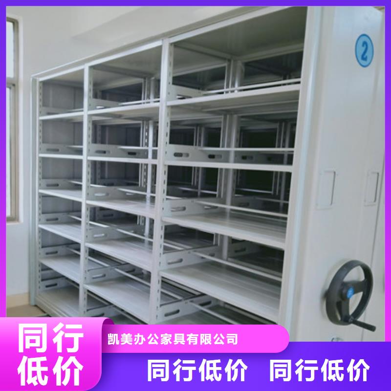 铁皮密集柜光盘