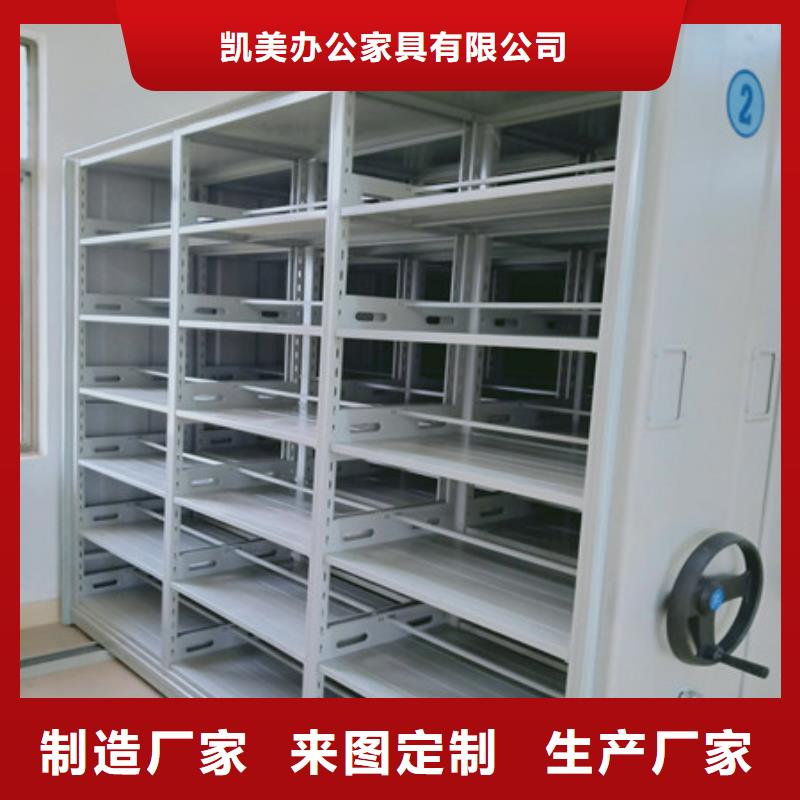 海量直销【凯美】手摇式密集架