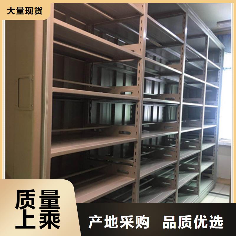 雨城|宝兴|绵阳|成都|甘孜|内江【智能密集架】柱式手动密集架价格地道-企业旺旺