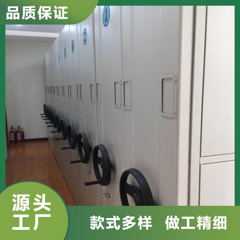 密集电动智能档案架厂家联系