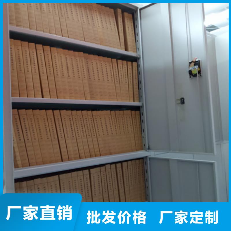 檔案移動密集柜加盟