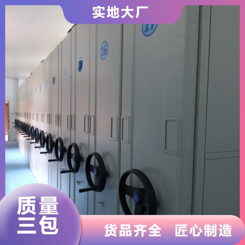图书室智能密集书架批发