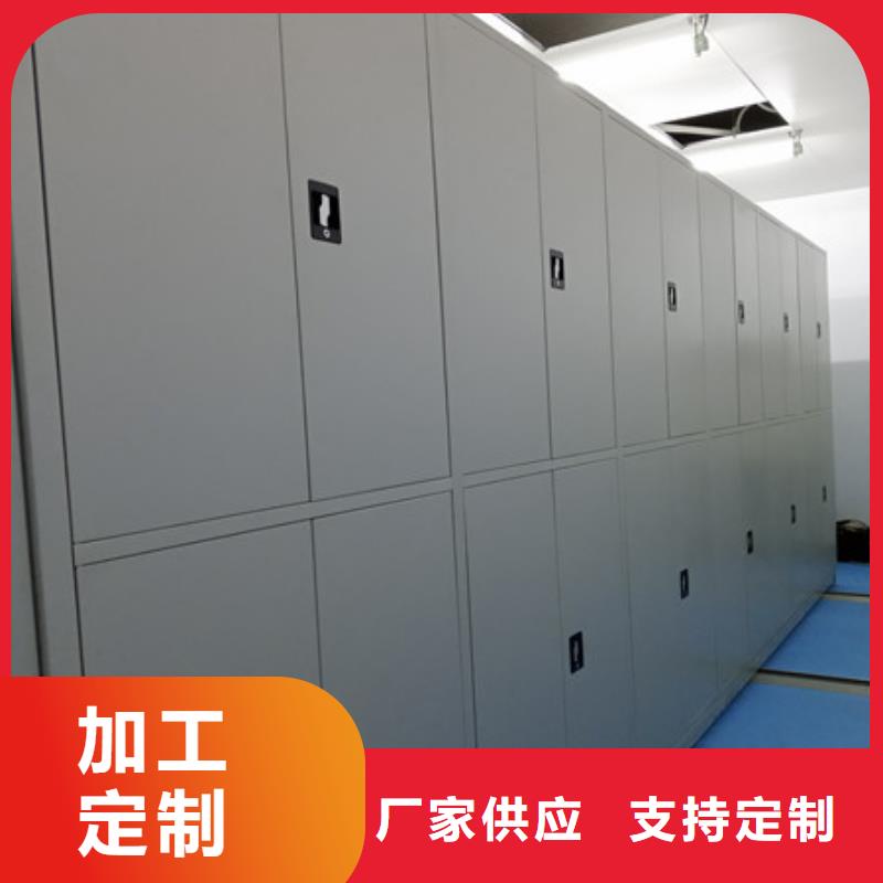 凯美【智能密集架】_密集手摇式移动柜大品牌值得信赖-企业旺旺