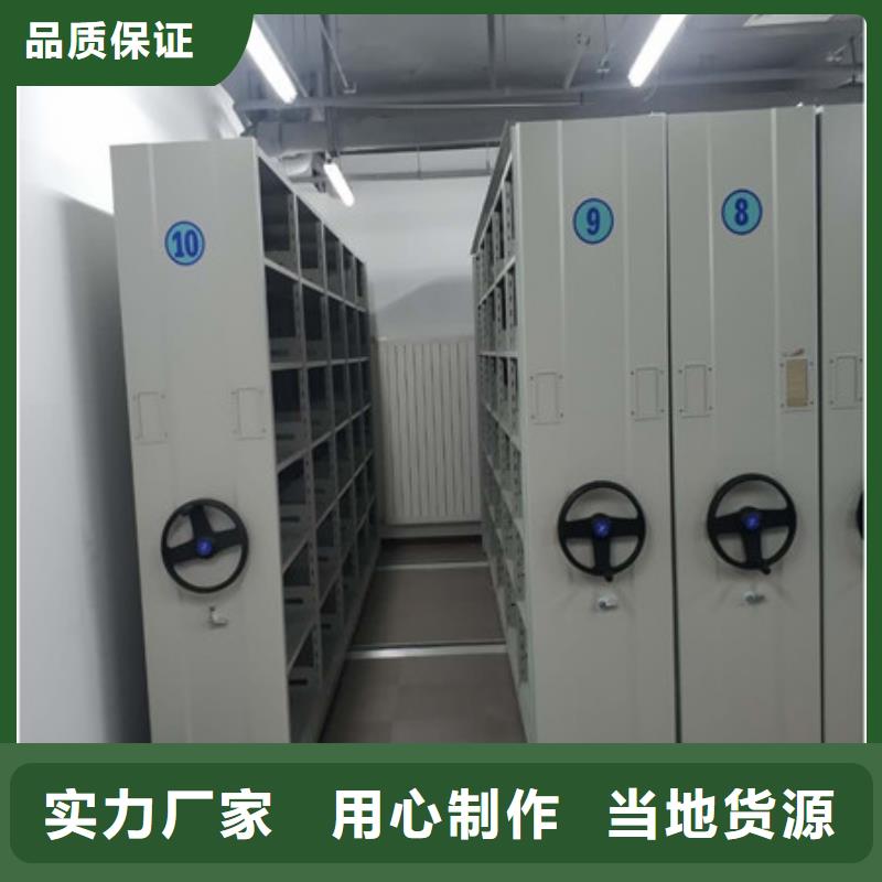 智能密集架箱式密集柜货源稳定-市场覆盖|黄岩|仙居|丽水|舟山|杭州|金华-企业旺旺