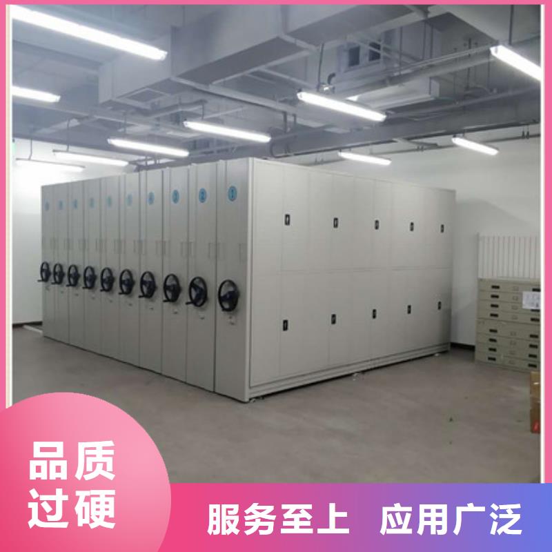 ：档案盒密集架生产厂家