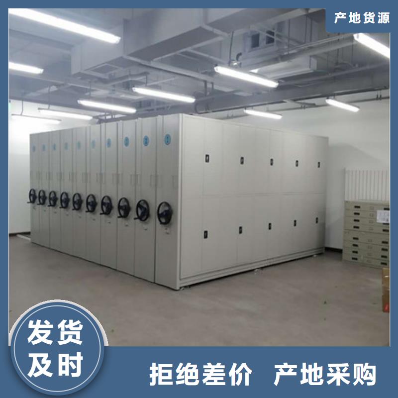 #密集图书柜#厂家现货