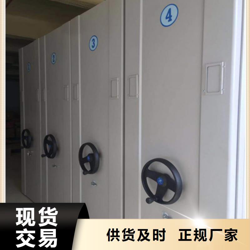 圆盘式档案密集架公司
