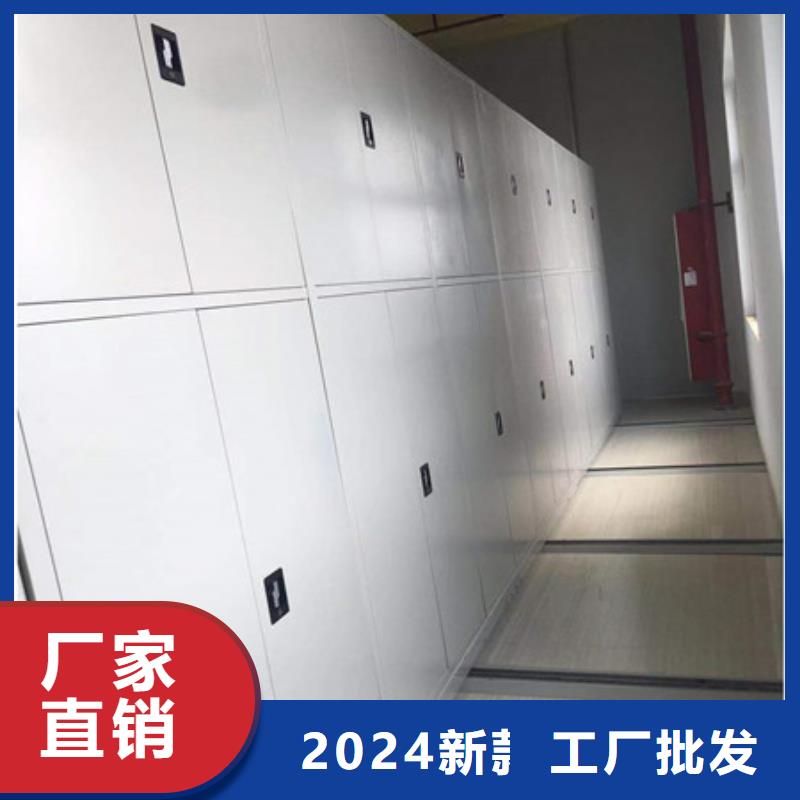 城建档案管理密集架足量供应