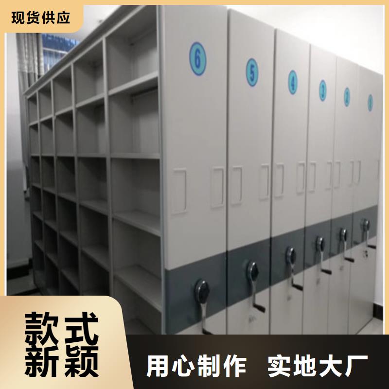 资料档案室密集架凯美办公信息