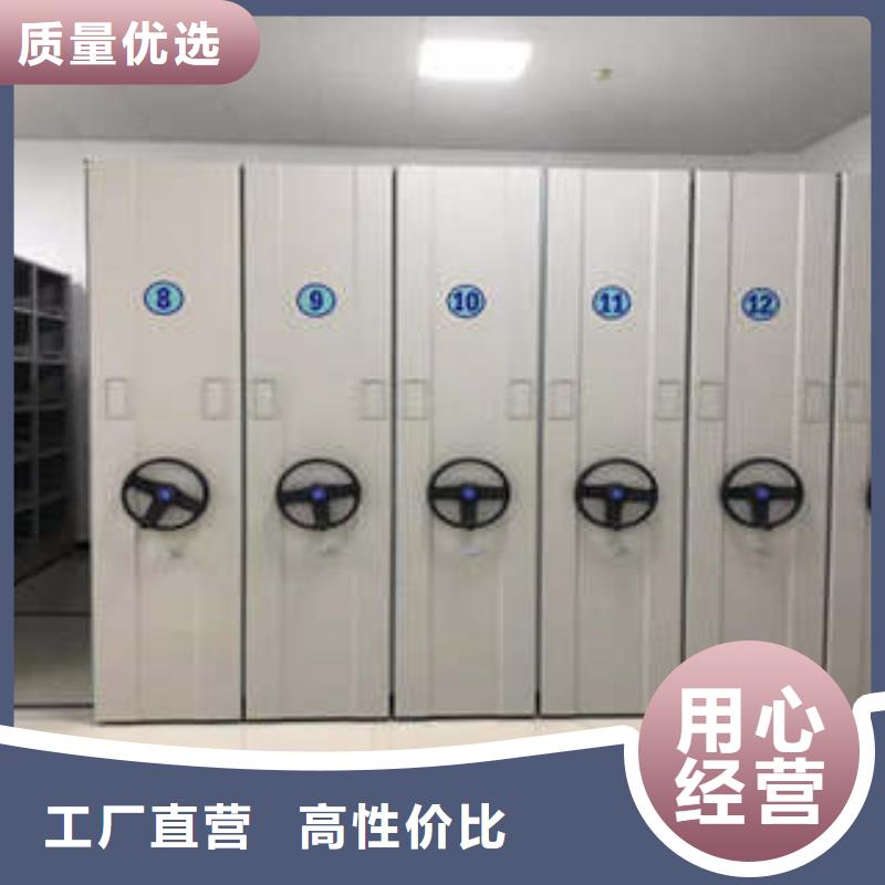 智能密集柜电动密集架厂家十分靠谱凯美厨式密集架