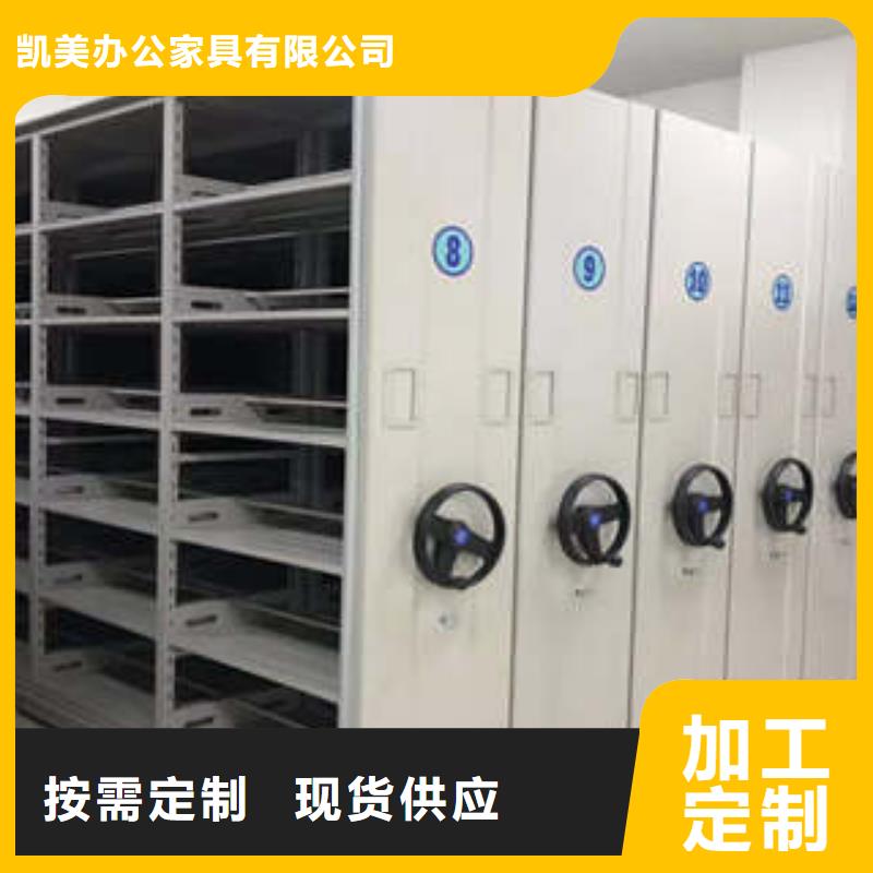 档案架物美