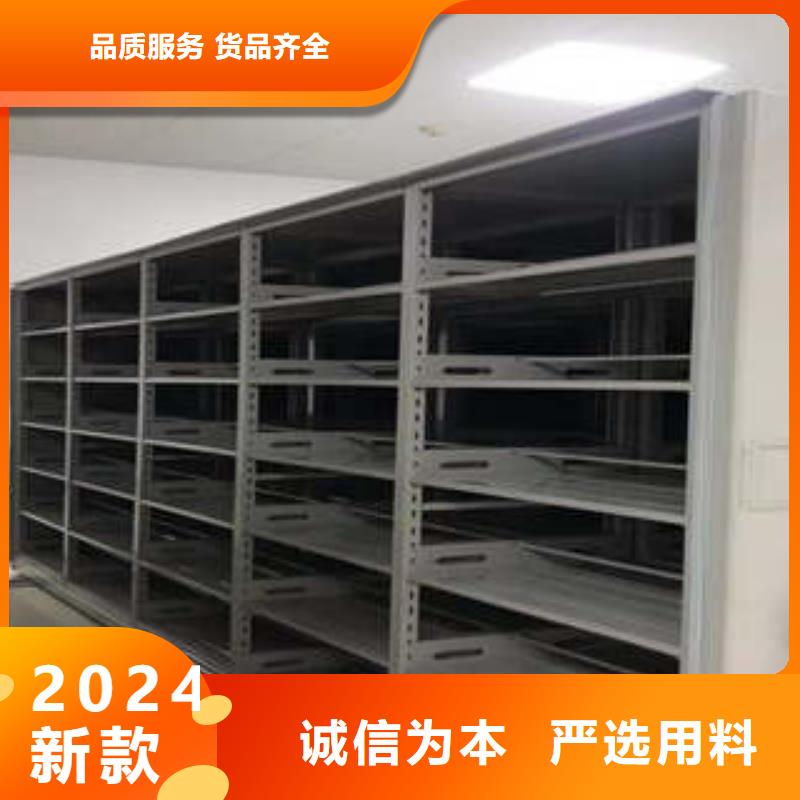 密集柜凭证-优选