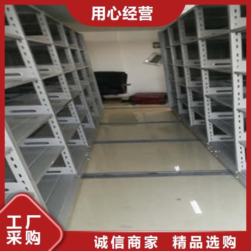 定制密集手动档案架_厂家/供应