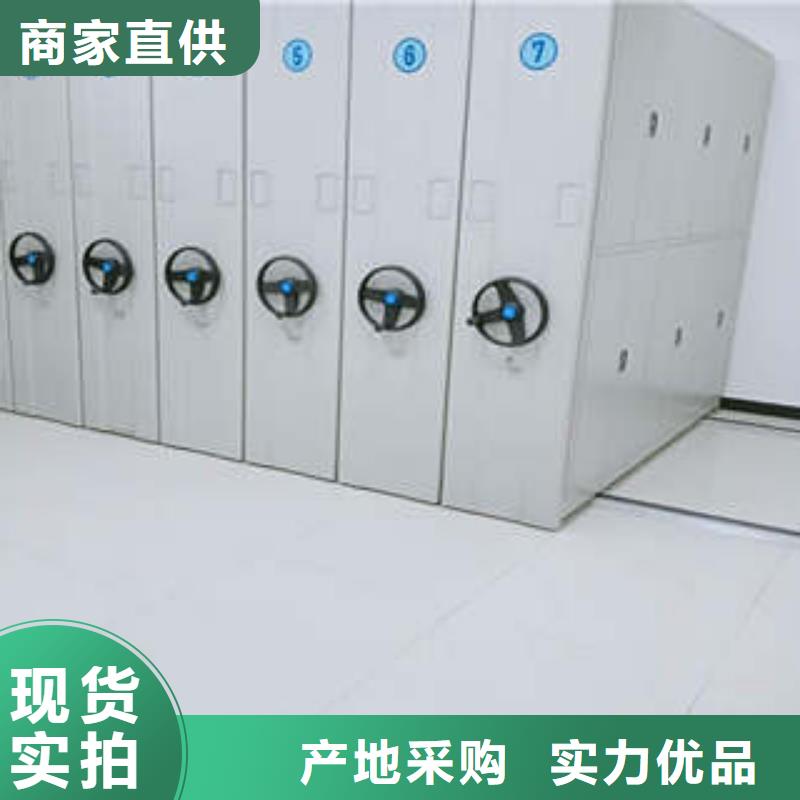 卖档案资料库密集柜的生产厂家