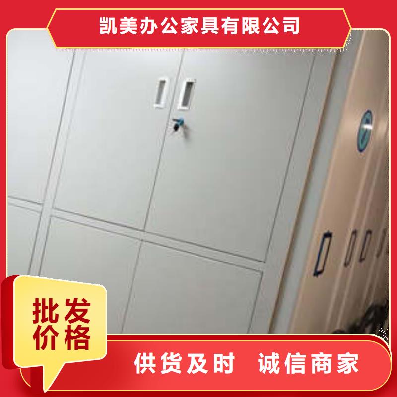 常见故障及处理方法【凯美】道轨式移动密集架