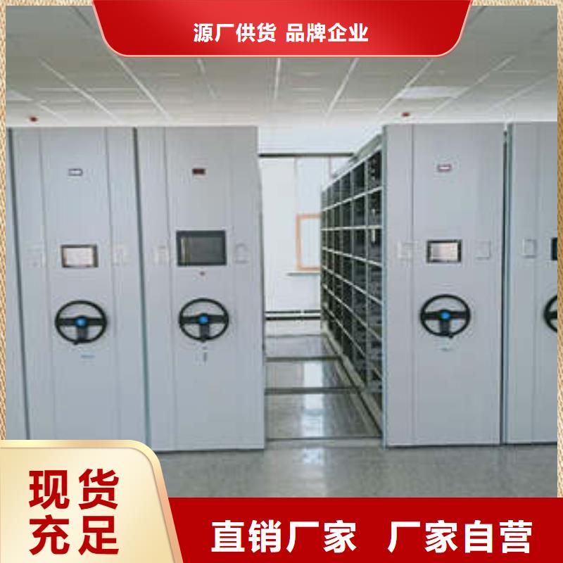 【 智能密集柜_密集资料柜质量无忧】快速生产