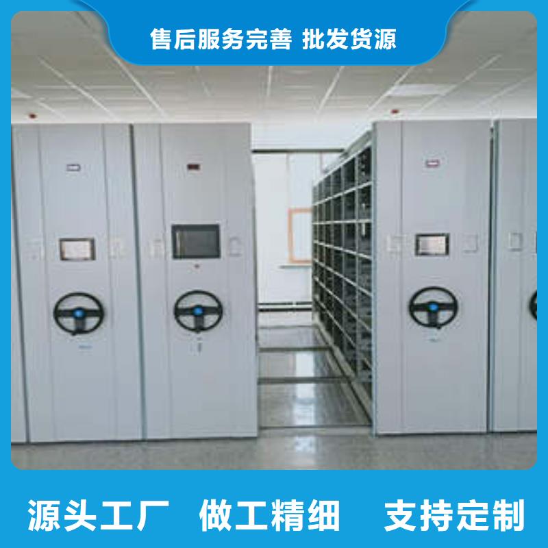 网上专卖【凯美】轨道密集架