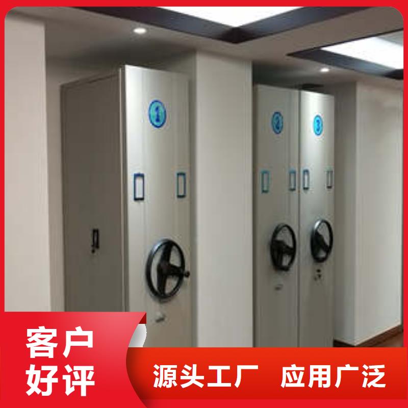 手摇文件柜_厂家定制