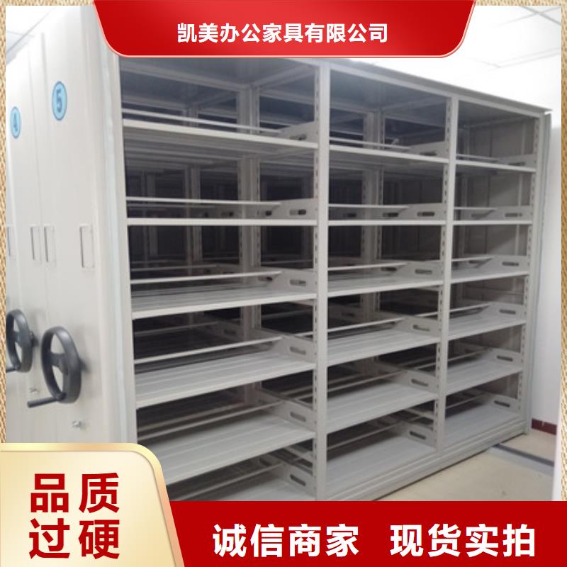 档案密集架来电详谈直销