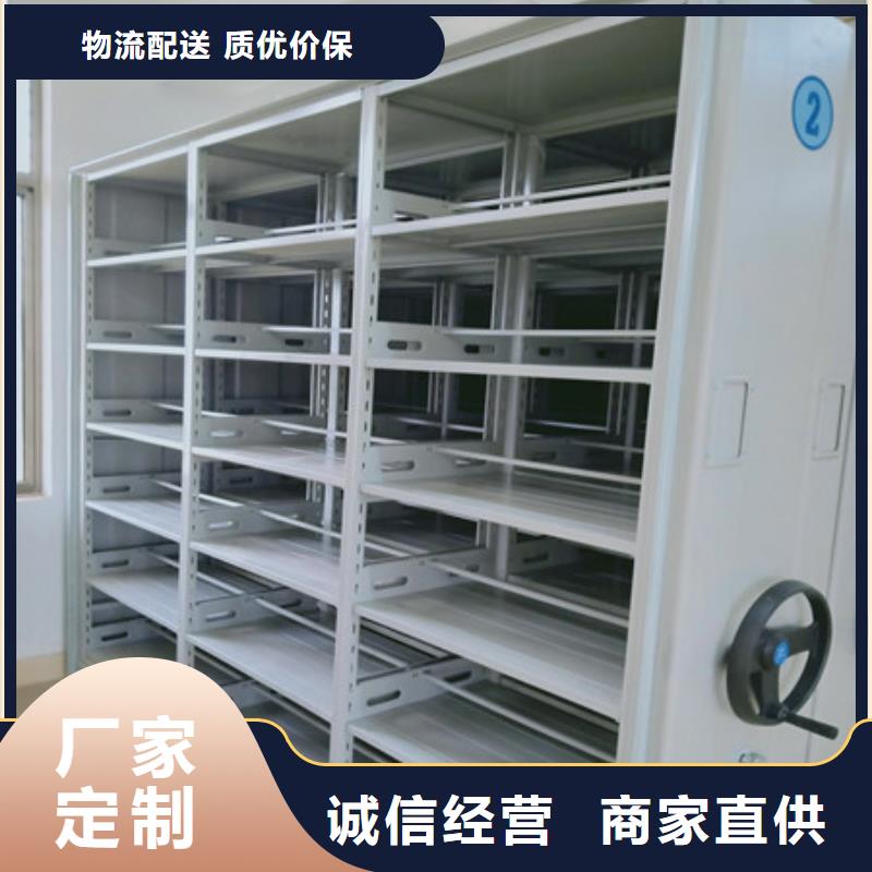 支持定制的全封闭移动档案架批发商