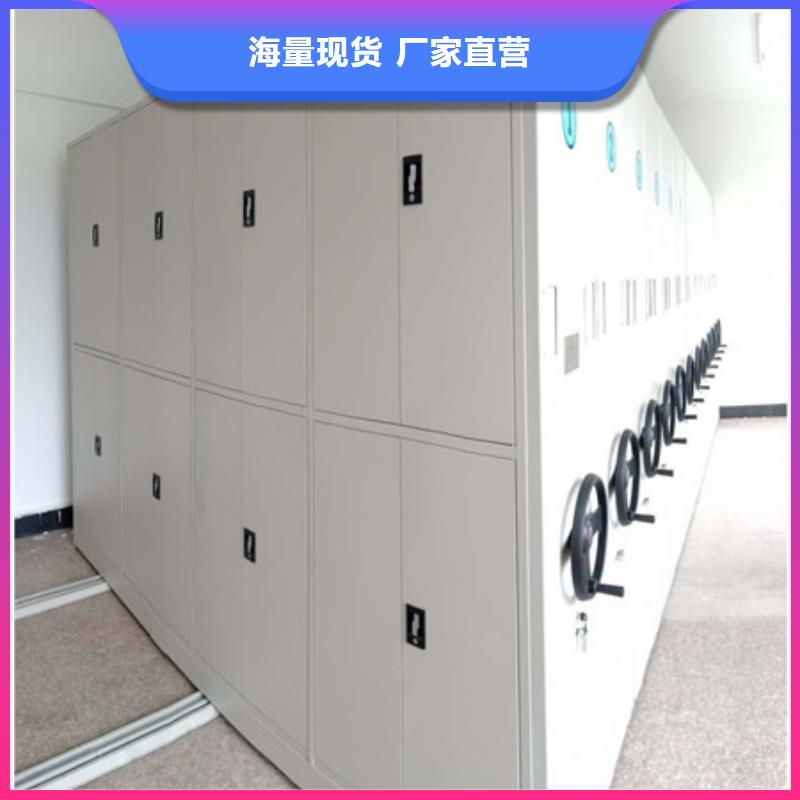 活动密集架厂家-现货足