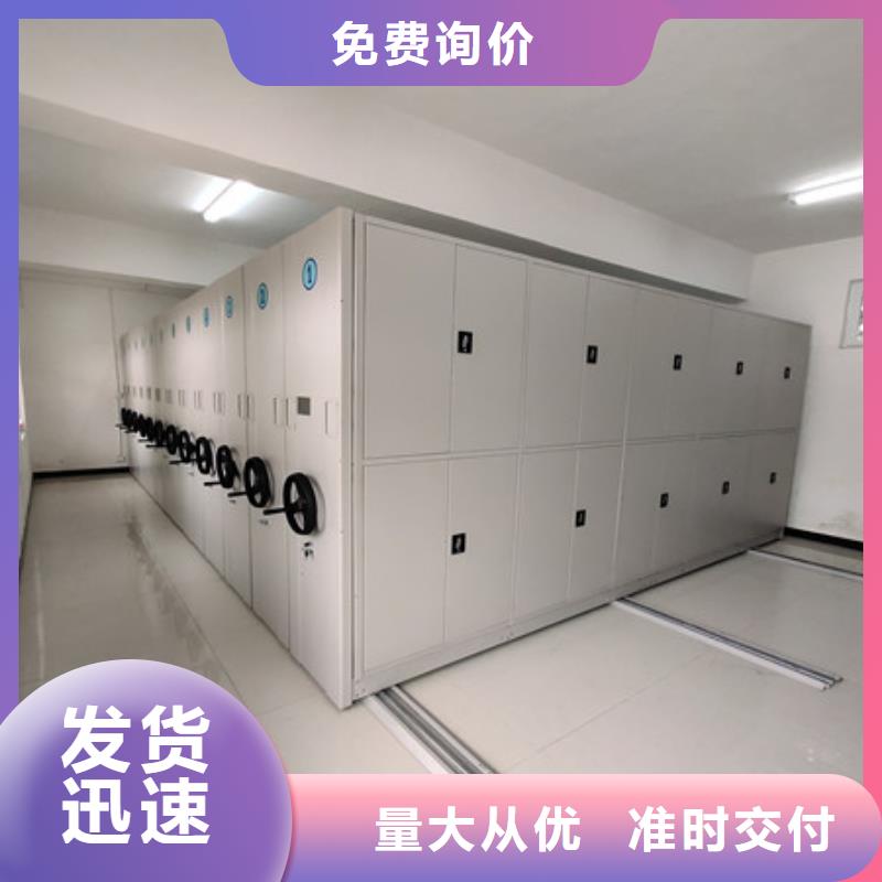 凯美品质卓越【智能密集柜】 保密型密集架工厂直供源头工厂量大优惠_视频