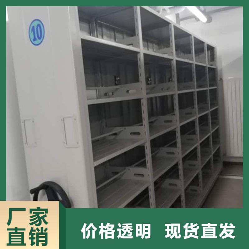 智能型档案馆密集柜诚信有缘