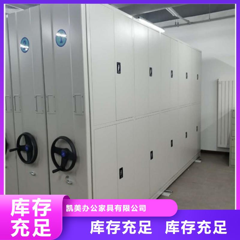 资料档案室密集架厂家地址