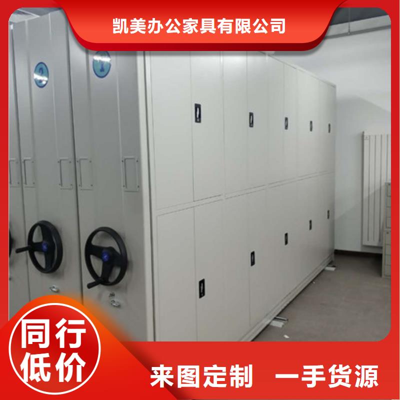 靠谱的档案资料库密集架公司